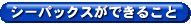 V[pbNXł邱